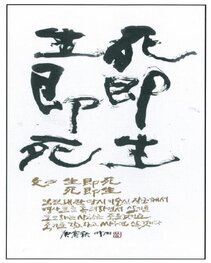 이충무공어록