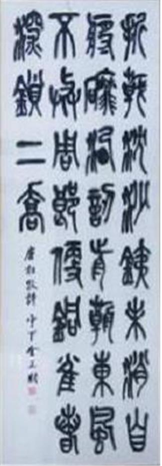당두목시 (당두보시)