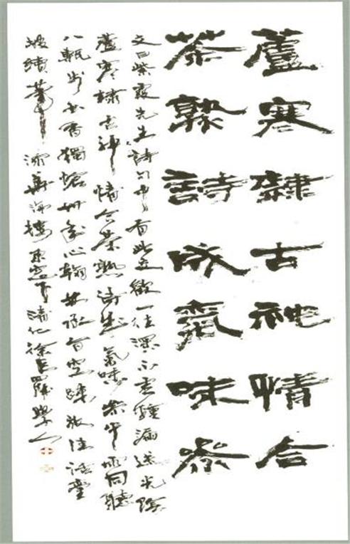 자하선생시
