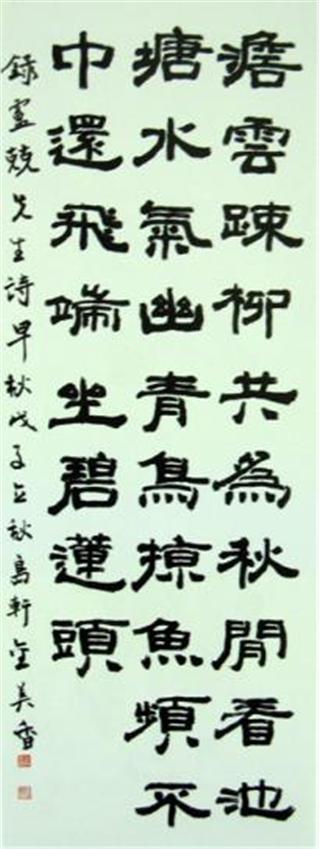조추