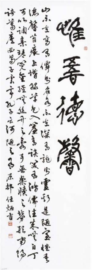 루실명