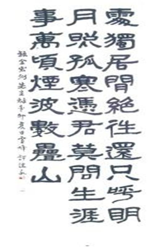 서회