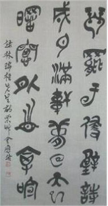 임서계 시