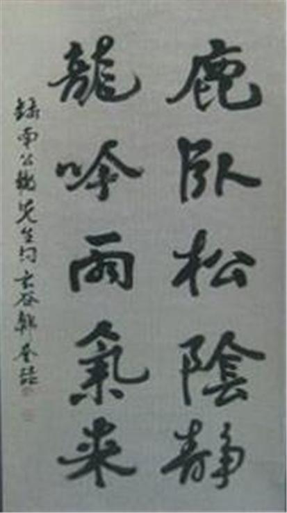 남공철선생 구