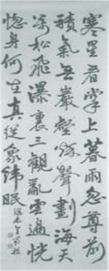 대령야우 (岱嶺夜雨)-시윤장선생시