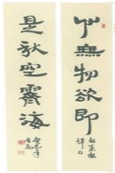 채근담구