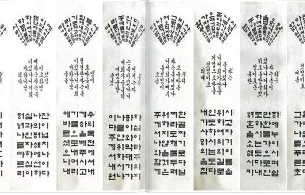 마태복음과 무궁화