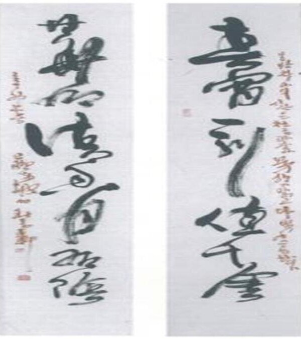 소동파구