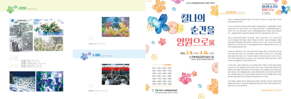 팜플렛