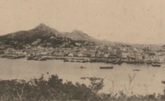 목포항 (1932년) 