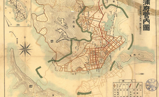 개항전 목포시 관내지도(1926년)