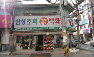 중앙시장~목포여고간 관통도로내 점포1(2011년)