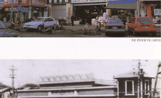 목포 중앙공동시장(1997년)