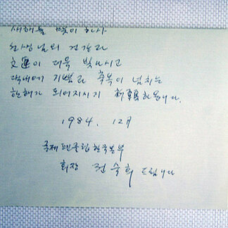박화성 작품 31