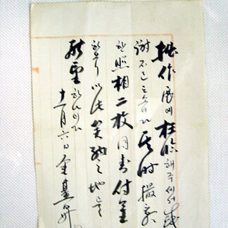박화성 작품 39