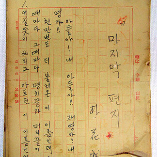 박화성 작품 55