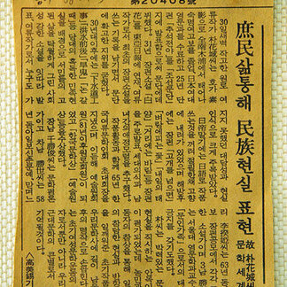 박화성 작품 60