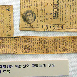 박화성 작품 68