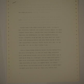 작품 복사본
