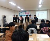 16.꿈드림 '두드림(진로.자립)' 프로그램(5차)목포공업고등학교