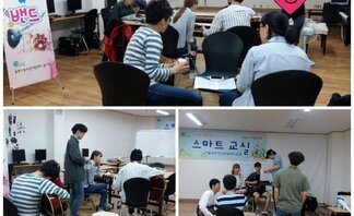 17.꿈드림 '목청밴드 문화예술 프로그램' 운영(6월)