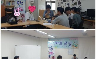 17.꿈드림 '목청밴드 문화예술 프로그램' 운영(7월)
