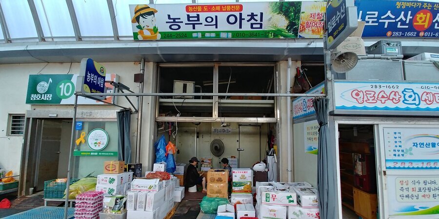 간판