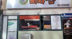 피자맘