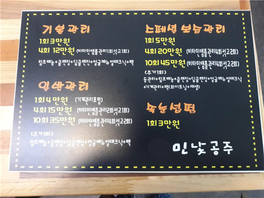 민낯공주