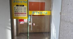 함박웃음치과