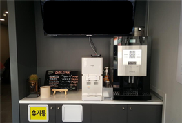 24시빨래방