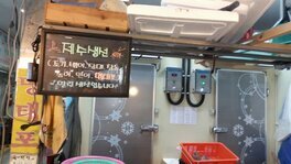 하의수산