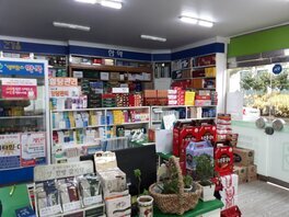 뉴세브란스약국