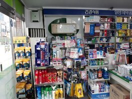 뉴세브란스약국