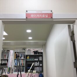프랑스의원