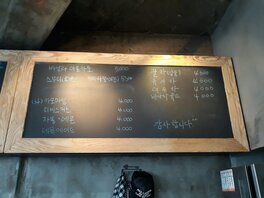 햇빛공작소