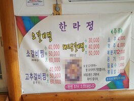 간판