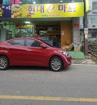 현대E마트