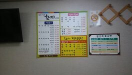 한끼 외부 정면 사진