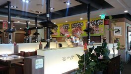 한사랑한우명가의 전경 모습을 좌측에서 찍은 사진입니다