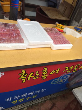 간판
