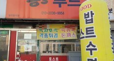 홍스푸드