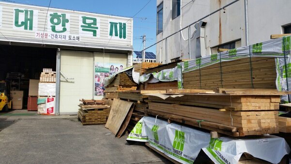 대한목재
