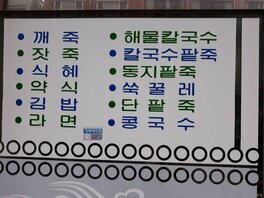 가락지