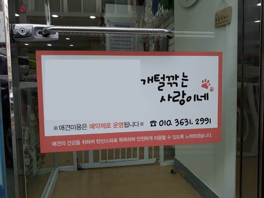 간판