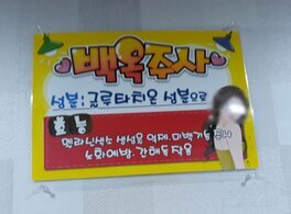 참조은의원