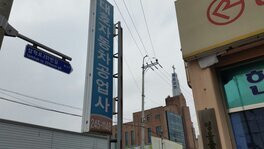 한국타이어대호판매(주)