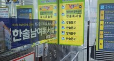 한솔독서실입니다