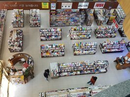 한솔문고입니다
