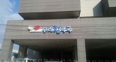 우리힐약국입니다